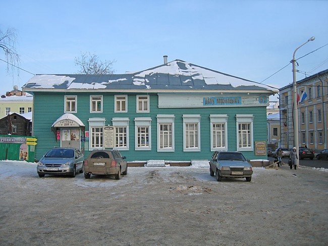 ТЦ дом корсаковых (г.Кострома)
