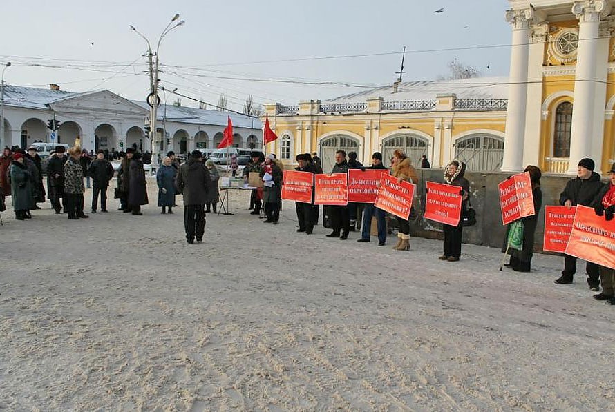 Митинг в Костроме