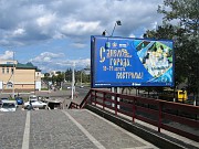ГУМ Кострома