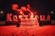 Кострома скорбит по трагедии в Волгограде