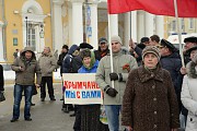 Митинг в Костроме в поддержку Крыма