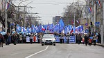 Демонстрация 1 мая в Костроме