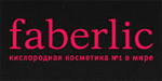 Faberlic в Костроме