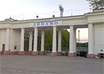 Спортивный стадион "Динамо" (г.Кострома)