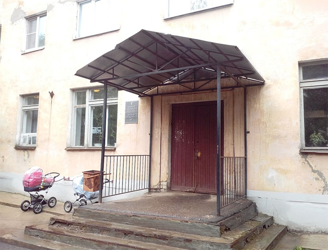 детская поликлиника в г.Костроме, улица Беговая