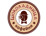 Кофейня "Шоколадница" (г.Кострома)